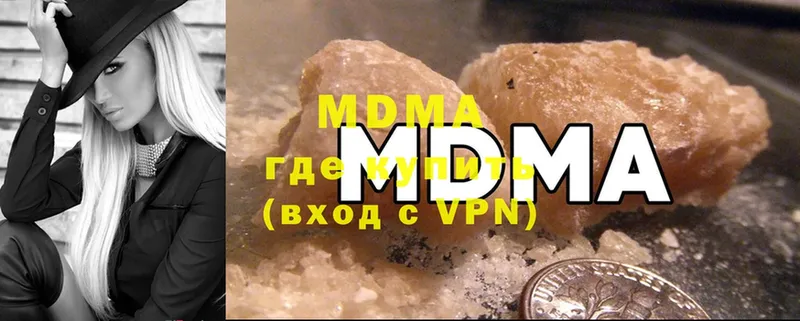 где купить   Ковров  сайты даркнета телеграм  MDMA молли  МЕГА рабочий сайт 