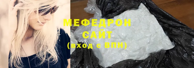 купить наркотики сайты  Ковров  Меф mephedrone 